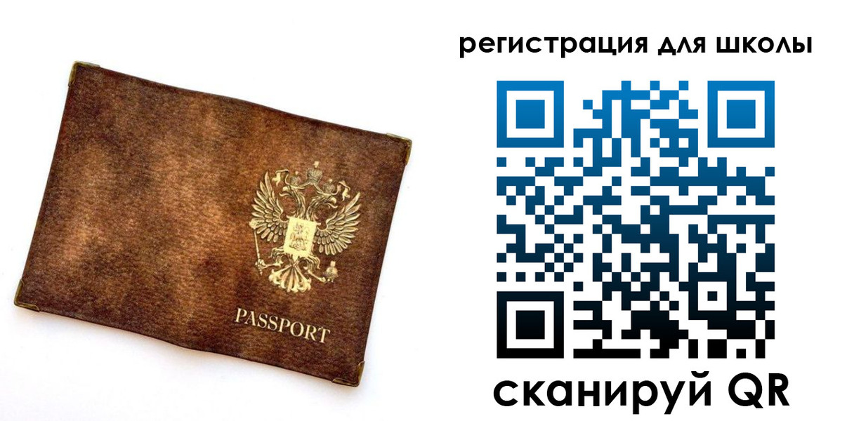 прописка иностранных граждан в Костроме