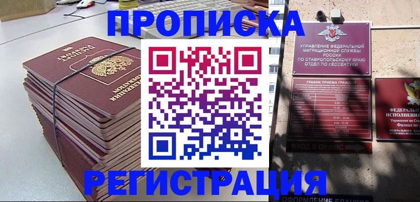 регистрация для школы в Костроме